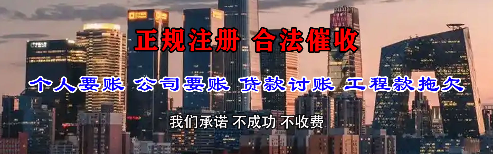 无棣要账公司